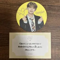 2025年最新】グループ名：TOMORROW X TOGETHER その他の人気