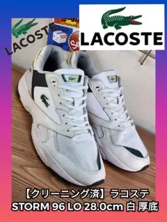 LACOSTE STORM 96 LO 28.0cm ホワイトのサムネイル