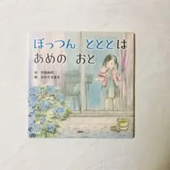あお様 リクエスト 2点 まとめ商品