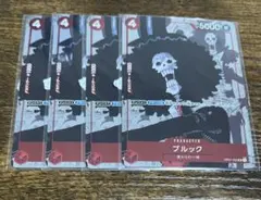 ワンピースカード　ブルック　4枚　プレミアムカードコレクション　25周年　未開封