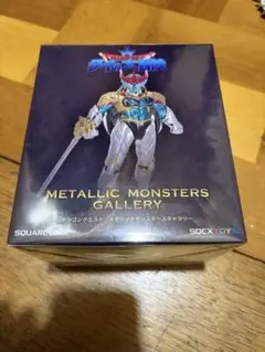 ドラゴンクエスト　ダイの大冒険　メタリックモンスターズギャラリー　ハドラーのサムネイル