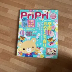 Item thumbnail for item eeb2dd15-356d-4688-a9c6-d0cd309e0a23