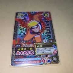 NARUTO 忍 うずまきナルト 九尾の力 九尾螺旋丸 カード NM-054 - メルカリ