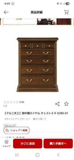 ダイキさま専用 マルシャル ルベロン ビンテージテント 鉄骨 テント