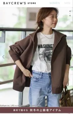 2025年最新】JOURNAL standard relume フーディーブルゾンの人気