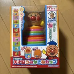 いちご様 リクエスト 2点 まとめ商品 - メルカリ