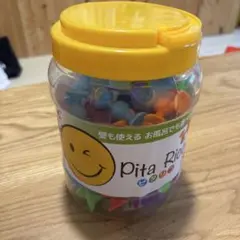 ピタリコ