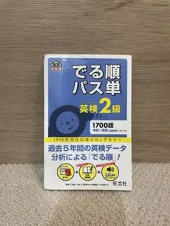 胡麻様 リクエスト 2点 まとめ商品