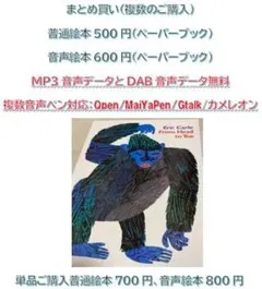 ましゅまろ(*´ω`*)様 リクエスト 2点 まとめ商品