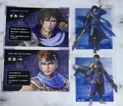 【魏】李典☆英傑カルタ☆三國無双８特典 Amazon.co.jp: 真三國無双8 Empires 特典 カード 李典 : ホビー