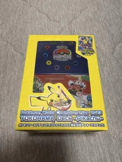ポケモンカードゲーム WCS2023 横浜 記念デッキ　ピカチュウ