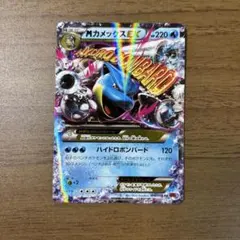 マツバのヤミカラス ☆ ポケモンカード☆VS 025/141 - メルカリ