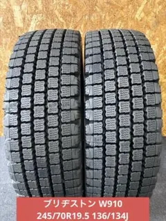 S-762【BRM再生/新品】ブリヂストン！245/80R17.5【6本】 - メルカリ