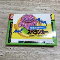 希少レア美品】スペランカー ファミコン ソフト - メルカリ