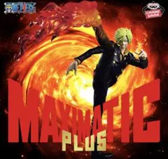 ワンピース MAXIMATIC PLUS サンジ