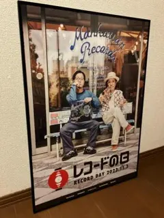 ヴィンテージ DQ デイリークイーン サンダース 正規品 ポスター 額