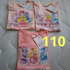 新品　アイドルプリキュア　Tシャツ　110 半袖　綿100% 3枚セット