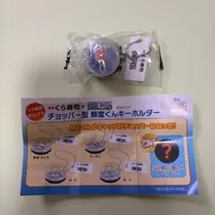 ワンピース　チョッパー型　くら寿司　ビッくらポン