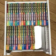ガンバ　Fly high全34巻