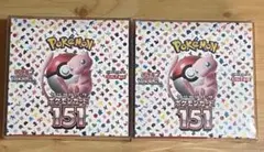 2 BOX スカーレット＆バイオレット ポケモンカード151 箱潰 シュリンク