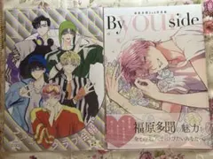 花とゆめ　付録　多聞くん今どっち！？　F/ACE ファンクラブ会報　写真集