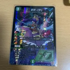 2026年最新】PPPプリンセスの人気アイテム - メルカリ