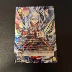 フロストノヴァ 星3パラレル ユニオンアリーナ 24時間内発送】フロストノヴァ 星3パラレル 1枚 ユニオンアリーナ