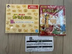 Item thumbnail for item f388c213-83e5-4760-a035-716acf6b6153