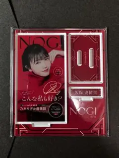 2025年最新】久保史緒里 アクリルスタンドの人気アイテム - メルカリ