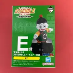 一番くじ ドラゴンボール ASSEMBLE COLLECTION E 餃子