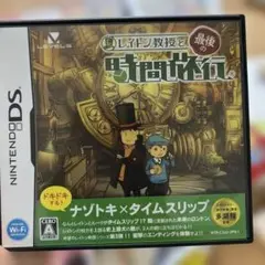 レイトン教授と最後の時間旅行