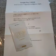 ウマ娘 CLEAR CARD COLLECTION Limited Pack