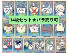 영화 치이카와 人魚の島のひみつ 14枚セット バラ売り可能