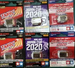 2026年最新】ハイパーダッシュ 2020の人気アイテム - メルカリ