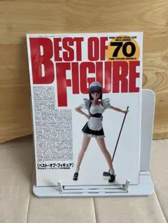 BEST OF FIGURE