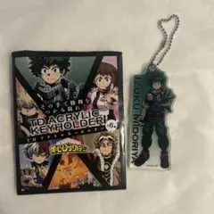 緑谷出久 TDアクリルキーホルダー