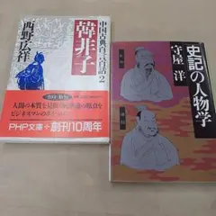 Item thumbnail for item 54f4638f-126e-4829-90c7-abe2a7837afb