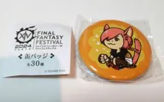 【新品未開封】グ・ラハ・ティア リアルトレジャーハント 缶バッジ FF14 2025年最新】グ・ラハ・ティアの人気アイテム - メルカリ