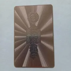金蛇水神社 OMAMORI CARD お守りカード　ピンク