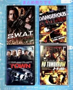 洋画、映画、セル版DVD 4作セットです。