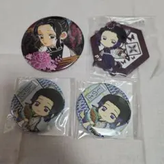 鬼滅の刃 胡蝶しのぶ　缶バッジ　ラバーストラップ　まとめ売り