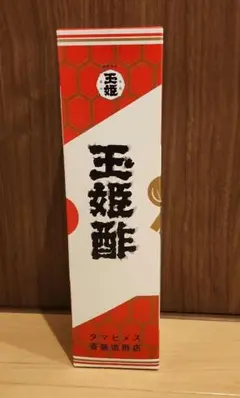 2025年最新】玉姫酢の人気アイテム - メルカリ