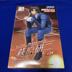 新品！名探偵コナン　ちょこのせ　プレミアムフィギュア　萩原研二　（箱無し配送）