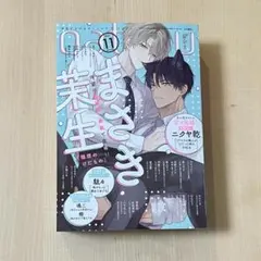 gateau （ガトー） 2025年11月号 雑誌