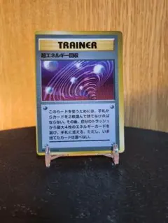 【超美品❗️激レア‼️】ひかるバンギラス　エラーカード 希少】色違いイルカマン パック閉じエラー 圧着エラー エラー