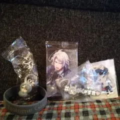 Yaotome Gaku キーホルダー・ブレスレットセット