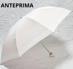 2025年最新】アンテプリマ日傘の人気アイテム - メルカリ