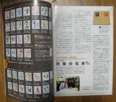 2025年最新】ドイツ切手の人気アイテム - メルカリ