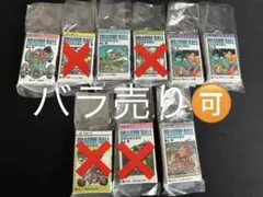 ドラゴンボール　コミックスチャーム