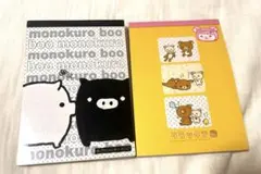 中古品　モノクロブー　リラックマ　メモ帳セット　平成文具　サンエックス